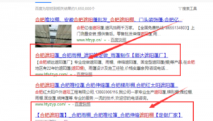 合肥网络推广工具-网友赵德柱的博客