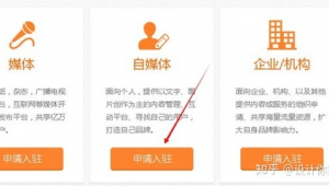 新手做自媒体怎么赚钱-网友赵德柱的博客