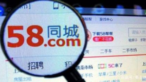 58二手车网络推广-网友赵德柱的博客