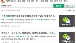 搜狗号自媒体-网友赵德柱的博客