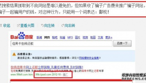 网络广告推广说说-网友赵德柱的博客