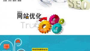 网络推广商城网站-网友赵德柱的博客