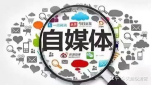 自媒体新手怎么赚钱-网友赵德柱的博客