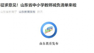 山东网络推广投票-网友赵德柱的博客