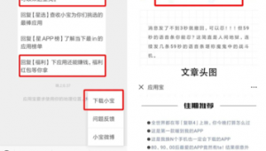 大鱼号自媒体app下载-网友赵德柱的博客