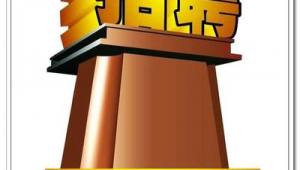 衡水招聘网络推广-网友赵德柱的博客