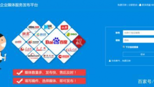 深圳市网络推广平台-网友赵德柱的博客