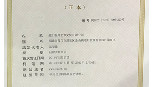 深圳 网络推广公司经营范围-网友赵德柱的博客