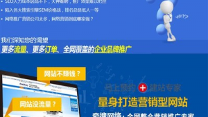 西安夏天网络推广公司-网友赵德柱的博客