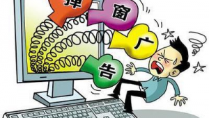 网络学习强制推广的广告属于哪一类-网友赵德柱的博客