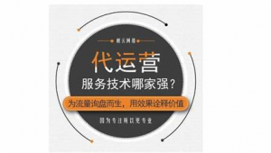 苏州装修公司网络推广-网友赵德柱的博客