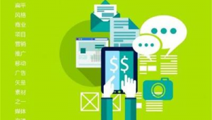 什么是网络广告推广-网友赵德柱的博客