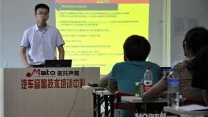 网络推广技术培训班