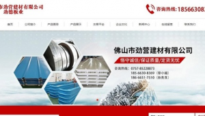 佛山信息网络推广系统-网友赵德柱的博客