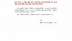 网络推广计划书的要点-网友赵德柱的博客