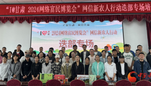 甘肃网络宣传推广营销-网友赵德柱的博客