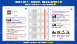 兰州网络推广软件-网友赵德柱的博客