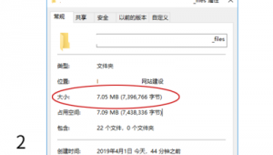 网络推广员难不难-网友赵德柱的博客