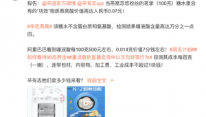 茶叶企业网络推广问题-网友赵德柱的博客