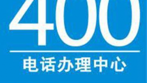 武汉网络推广电话-网友赵德柱的博客