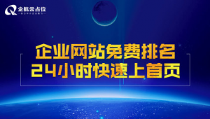 乐山网络推广公司-网友赵德柱的博客