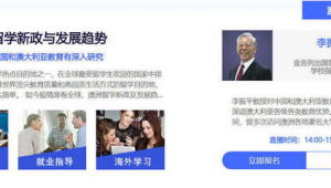 留学网络推广-网友赵德柱的博客