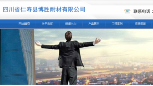 仁寿网络推广公司-网友赵德柱的博客