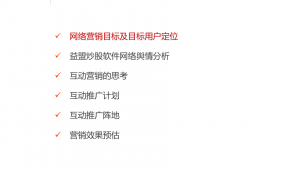 软件销售网络推广计划-网友赵德柱的博客