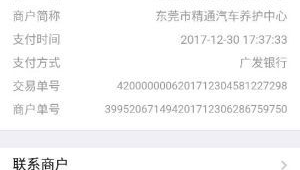 东莞网络公司的推广-网友赵德柱的博客