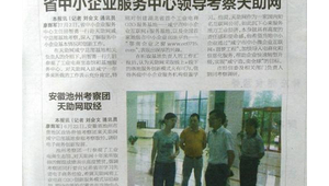 嘉鱼网络推广公司-网友赵德柱的博客