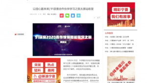 济南企业网络营销推广-网友赵德柱的博客