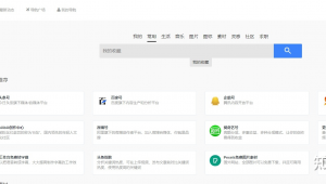 自媒体创作平台-网友赵德柱的博客