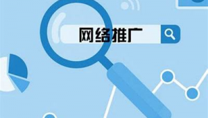 枣庄市SEO
