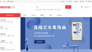 网站建设网络推广商城网站-网友赵德柱的博客