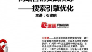 广州网络推广专家-网友赵德柱的博客