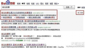青岛网络推广代理商-网友赵德柱的博客