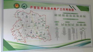 乡镇推广服务网络图-网友赵德柱的博客