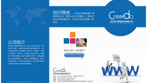 武汉网络推广有限公司-网友赵德柱的博客