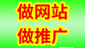 甘肃网络推广-网友赵德柱的博客