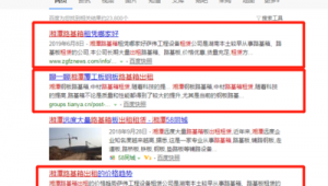 长沙公司 网络推广-网友赵德柱的博客