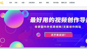 自媒体导航网站-网友赵德柱的博客