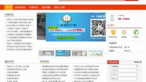 网络114推广靠谱吗-网友赵德柱的博客