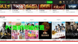 网络大电影推广哪家好