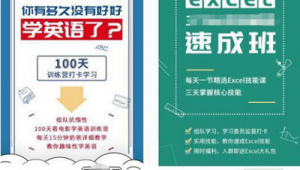 网络营销推广速成班-网友赵德柱的博客