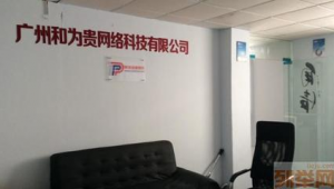 广州自媒体公司-网友赵德柱的博客