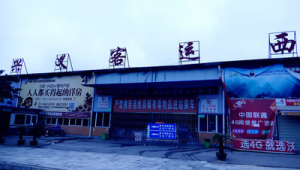 封开网络推广公司-网友赵德柱的博客