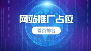 郑州稳定网络推广-网友赵德柱的博客