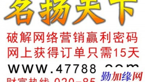 广州网络推广营销公司