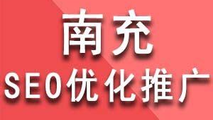 南充网络推广优化-网友赵德柱的博客