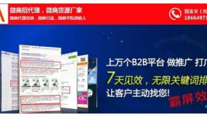 宝安网络推广要多少钱-网友赵德柱的博客